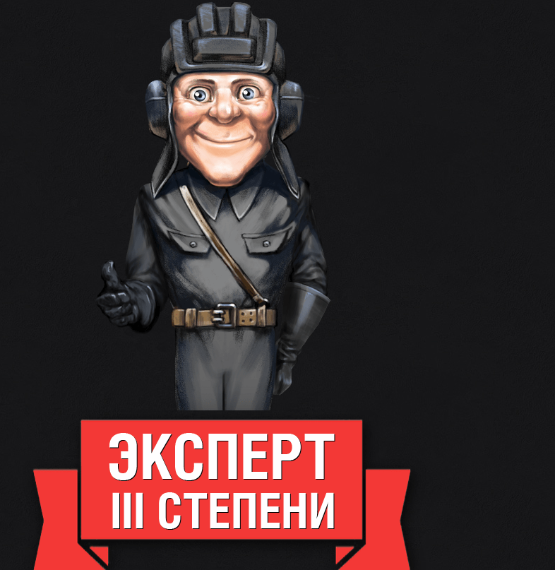 Пенсионный фонд за такие награды ничего не добавляет
