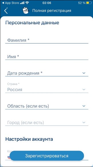 Регистрация в 1хСтавка на айфоне
