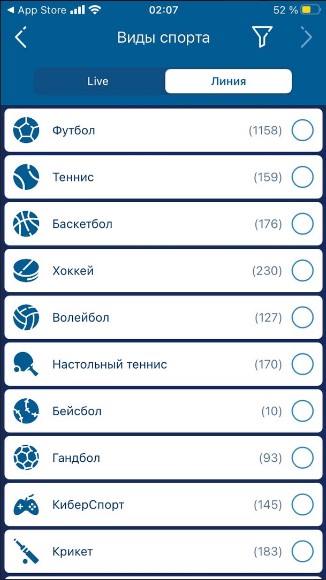 Сделать ставку в БК 1хСтавка с айфона