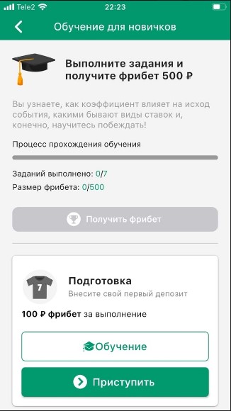 Помощь новичкам
