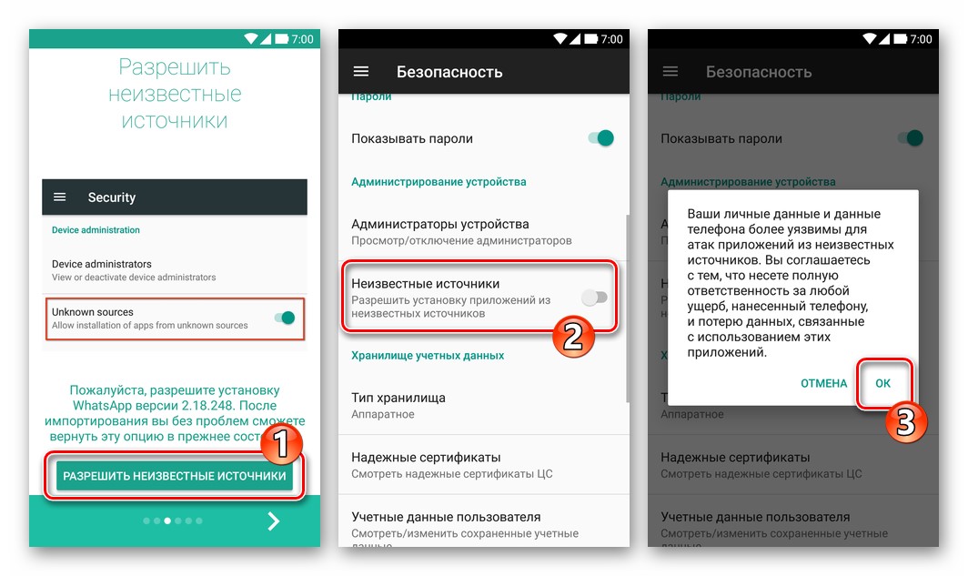 Скачать приложение Лига Ставок на Android
