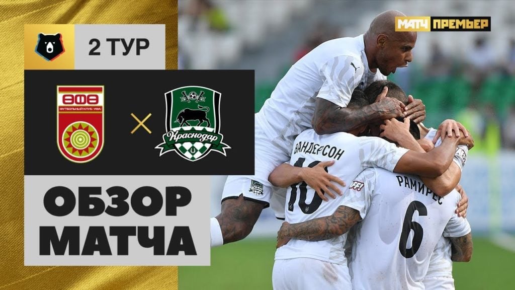 20.07.2019 Уфа — Краснодар — 2:3. Обзор матча