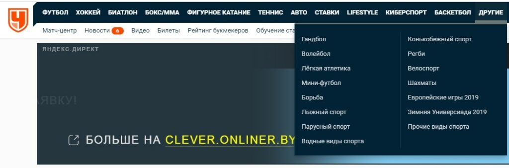 Классификация по видам спорта