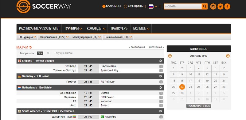 Главная страница ресурса Soccerway